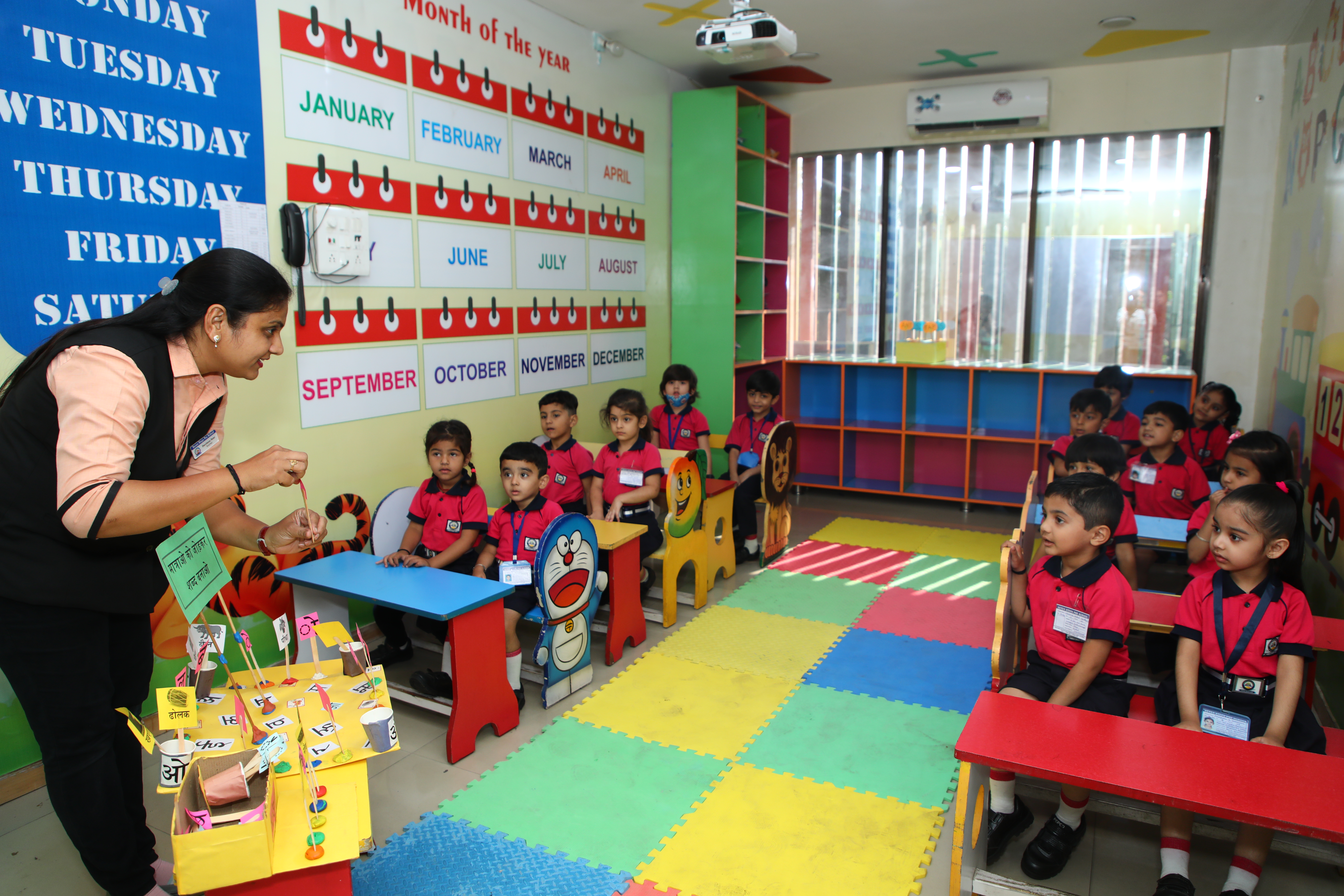 smart_classroom